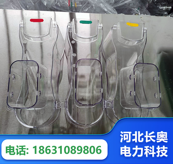 乐山透明绝缘护罩